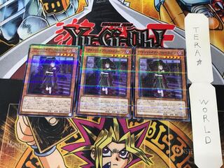 ヴァンパイア・フロイライン SLT1 2 ノーマルパラレル 3枚セット てら