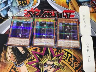 ヴァンパイア・フロイライン SLT1 4 ノーマルパラレル 3枚セット てら