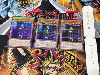 ヴァンパイア・フロイライン SLT1 5 ノーマルパラレル 3枚セット てら