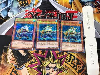 ウミノタウルス JF12 3 ノーマルパラレル 3枚セット てら