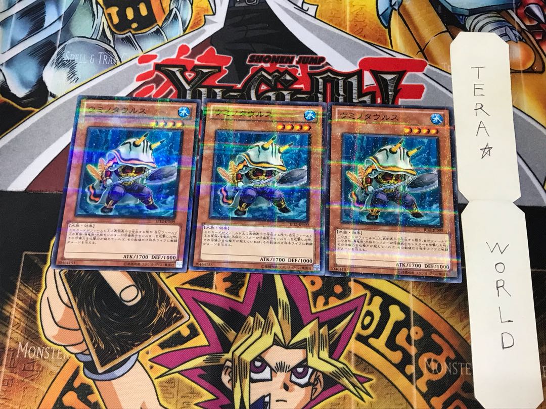 Uminotaurus JF12 5 Normal Parallel Set of 3 Tera