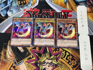 Eclipse Wyvern SR12 1 Normal Parallel Set of 3 Tera