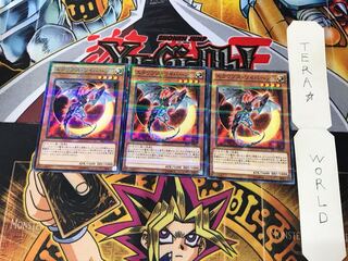 Eclipse Wyvern SR12 2 Normal Parallel Set of 3 Tera