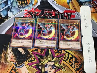 Eclipse Wyvern SR12 3 Normal Parallel Set of 3 Tera