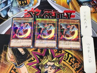 Eclipse Wyvern SR12 4 Normal Parallel Set of 3 Tera