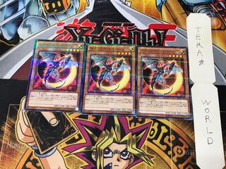 Eclipse Wyvern SR12 5 Normal Parallel Set of 3 Tera