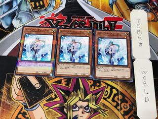 エフェクト・ヴェーラー 20AP 1 ノーマルパラレル 3枚セット てら