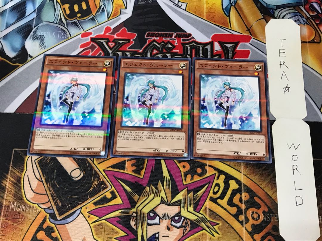 Effect Veiler 20AP 2 Normal Parallel Set of 3 Tera.