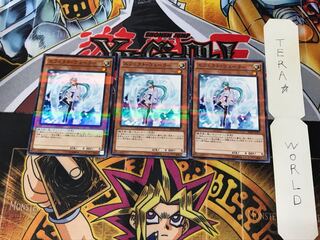 エフェクト・ヴェーラー 20AP 2 ノーマルパラレル 3枚セット てら