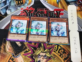 エフェクト・ヴェーラー 20AP 4 ノーマルパラレル 3枚セット てら