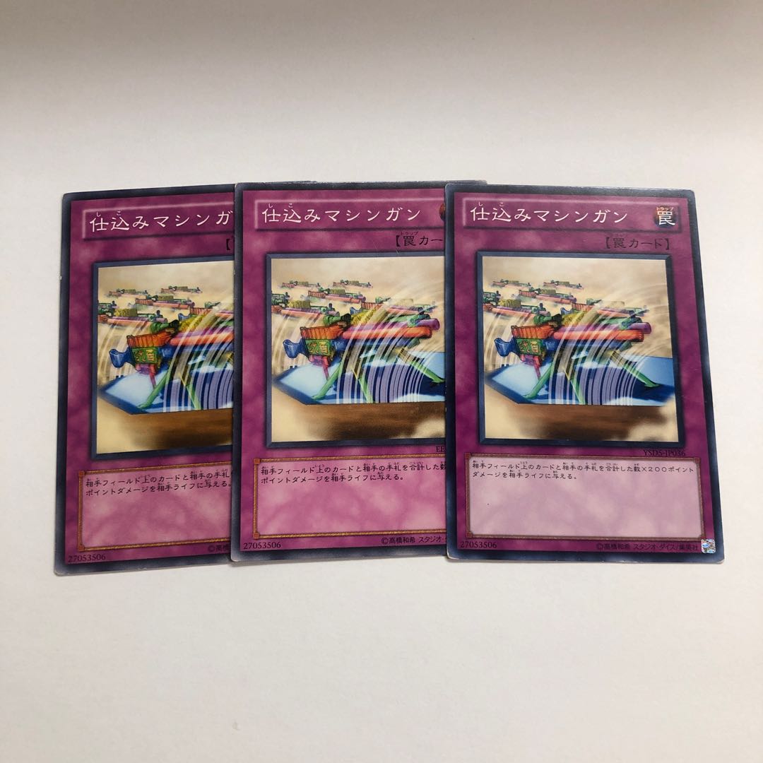 【もふもふ】仕込みマシンガン