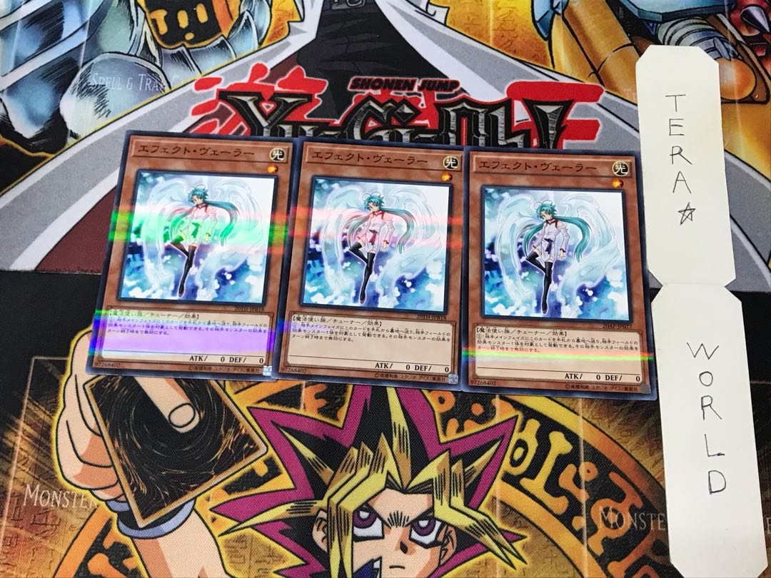 Effect Veiler 20AP 5 Normal Parallel Set of 3 Tera.