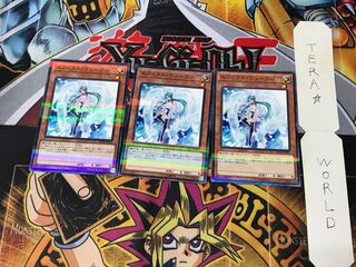 エフェクト・ヴェーラー 20AP 6 ノーマルパラレル 3枚セット てら