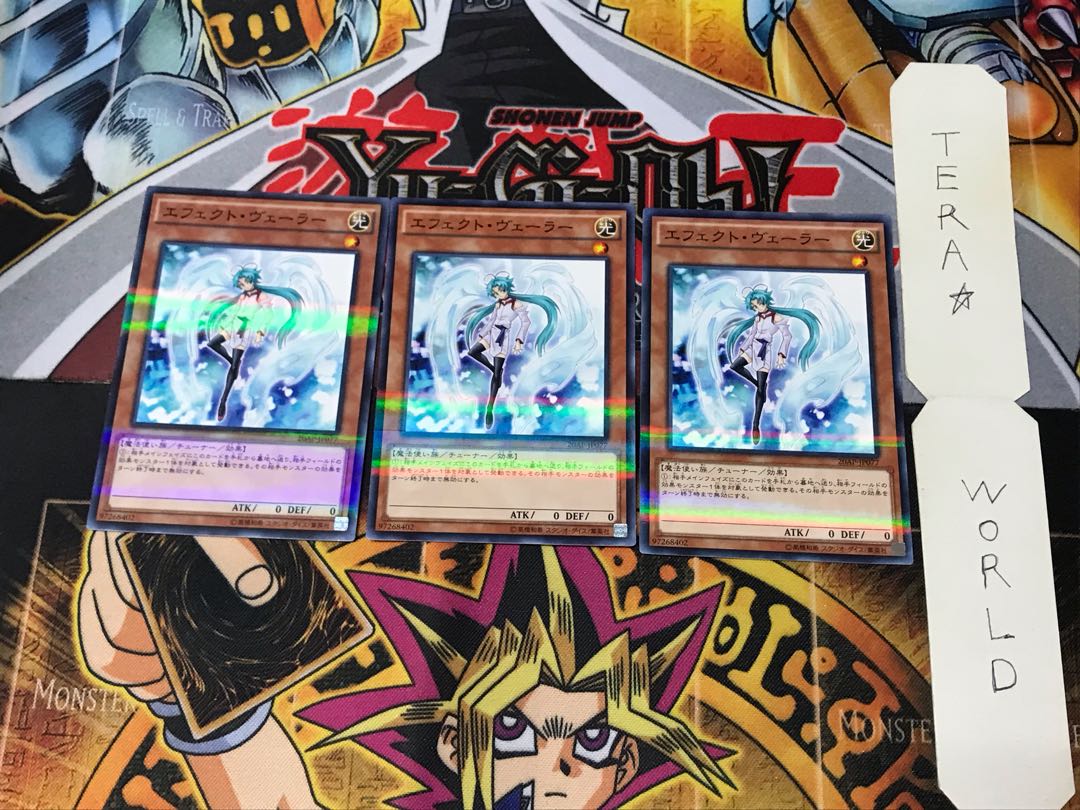 Effect Veiler 20AP 7 Normal Parallel Set of 3 Tera.