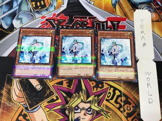 エフェクト・ヴェーラー 20AP 8 ノーマルパラレル 3枚セット てら