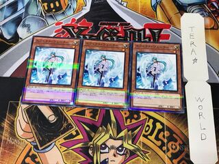 エフェクト・ヴェーラー 20AP 9 ノーマルパラレル 3枚セット てら