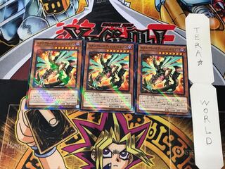 Exploderokket Dragon SD36 1 Normal Parallel Set of 3 Tera