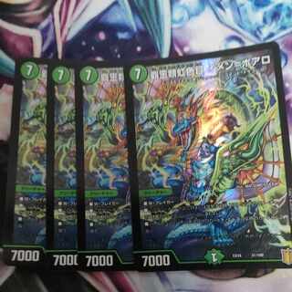 High Kings Iridescent Eye Imen-Boaro 31/100