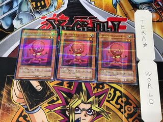 Ojama Red JF09 1 Normal Parallel Set of 3 Tera