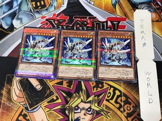 オッドアイズ・セイバー・ドラゴン 20TH 2 ノーマルパラレル 3枚セット てら