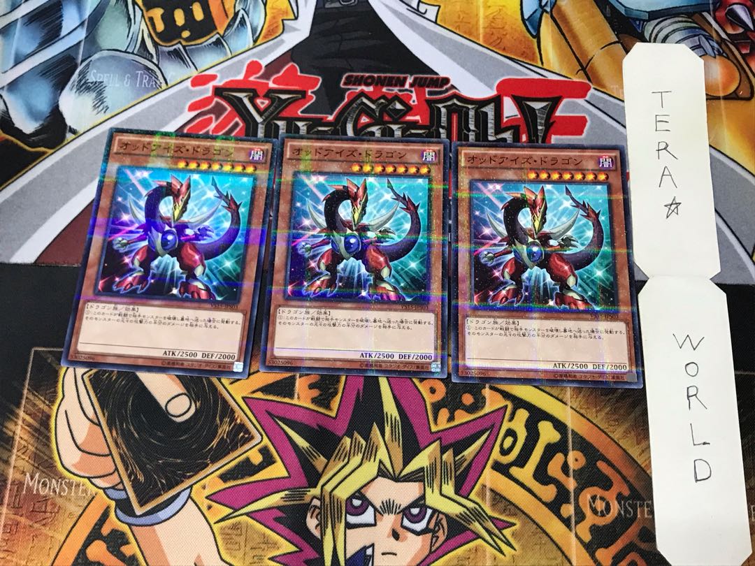 Odd-Eyes Dragon VS15 1 Normal Parallel Set of 3 Tera