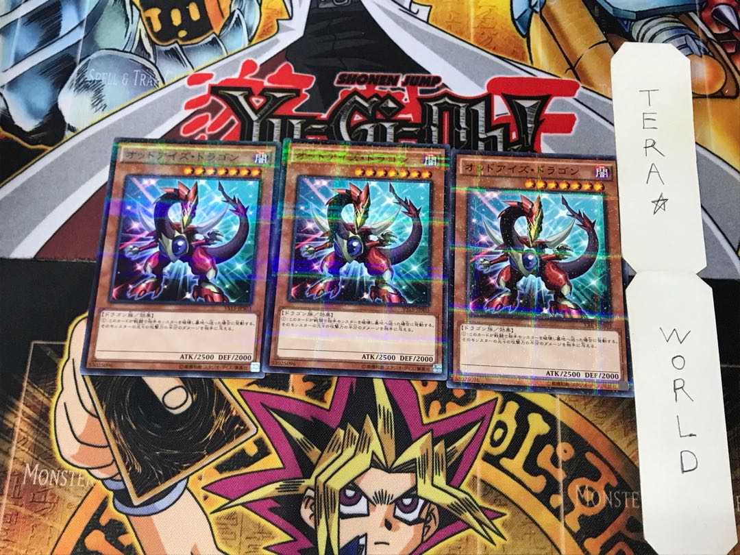 Odd-Eyes Dragon VS15 2 Normal Parallel Set of 3 Tera