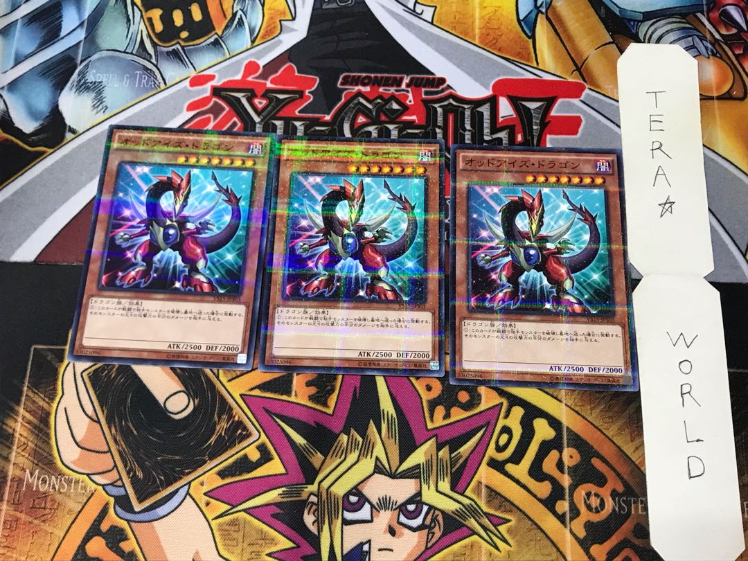Odd-Eyes Dragon VS15 3 Normal Parallel Set of 3 Tera