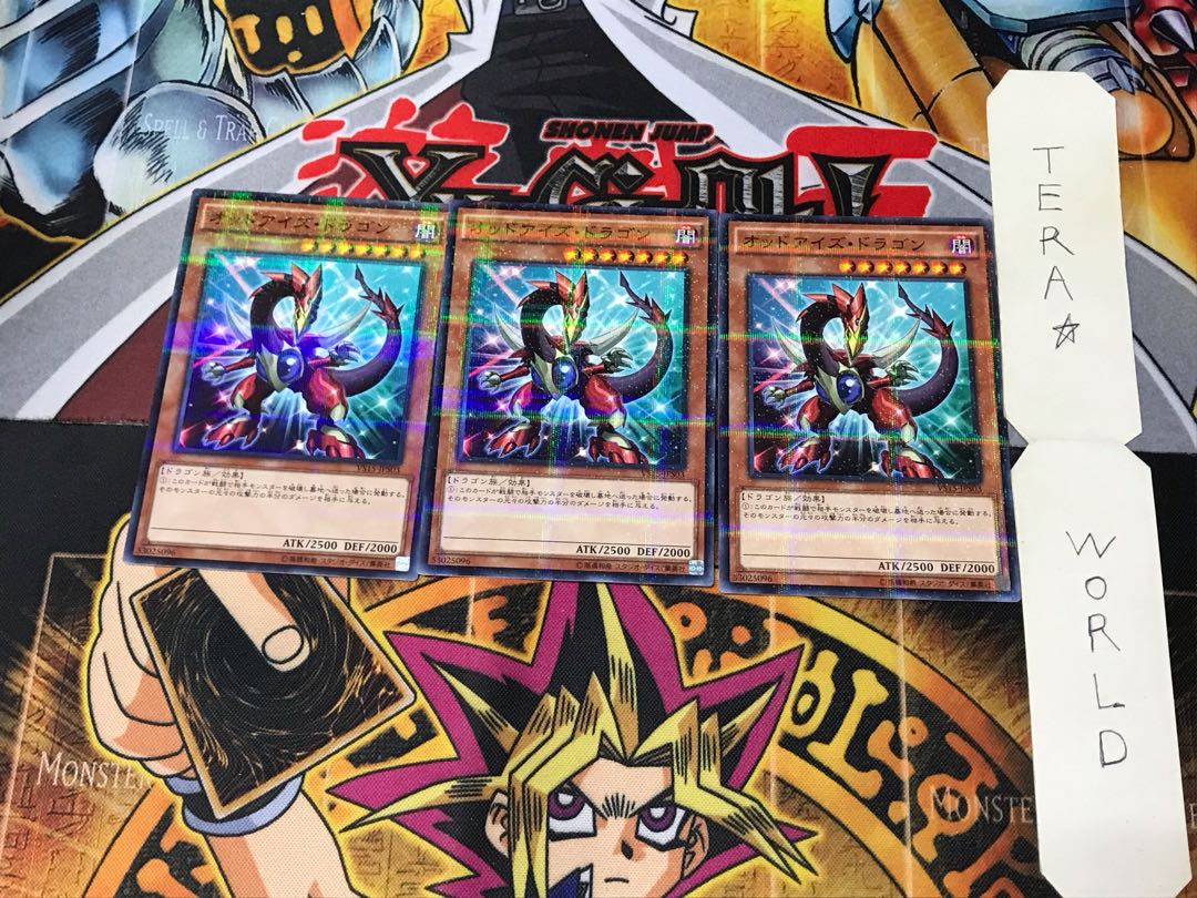 Odd-Eyes Dragon VS15 4 Normal Parallel Set of 3 Tera