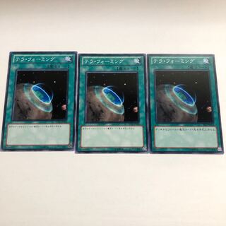 【もふもふ】テラ・フォーミング