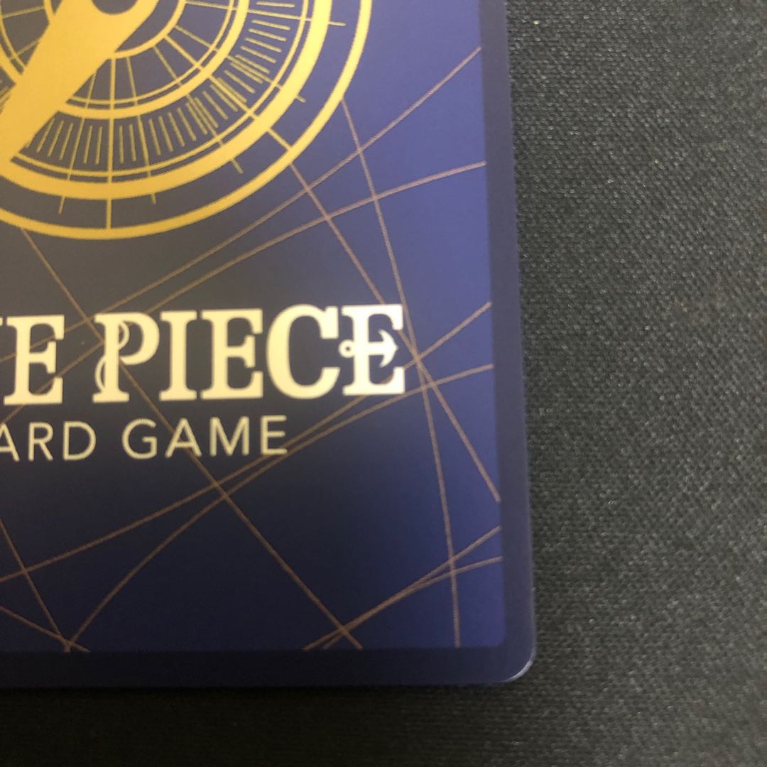 Nami Promo One Piece Card Game