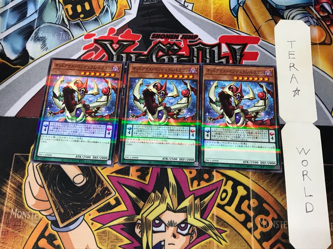 Odd-Eyes Pendulum Dragon PAC1 2 Normal Parallel Set of 3 Tera.