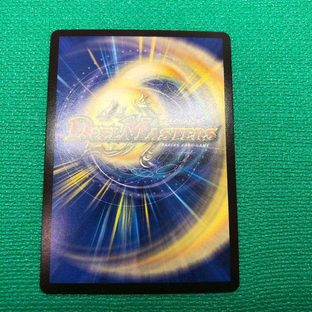 "罰怒"ブランド