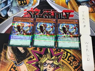 オッドアイズ・ペンデュラム・ドラゴン PAC1 3 ノーマルパラレル 3枚セット てら