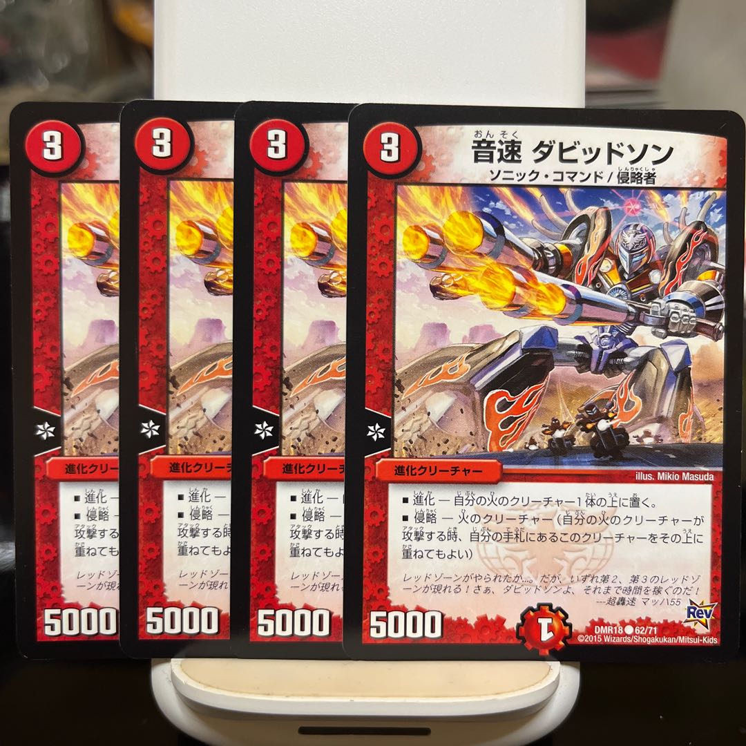 Sound Speed Davidson