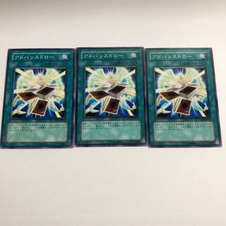 【もふもふ】アドバンスドロー