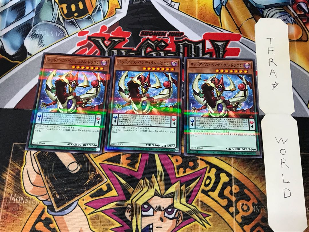 Odd-Eyes Pendulum Dragon PAC1 4 Normal Parallel Set of 3 Tera.