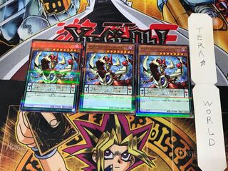 オッドアイズ・ペンデュラム・ドラゴン PAC1 5 ノーマルパラレル 3枚セット てら