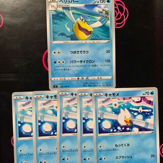 まとめ買い値下げ！ ぺリッパー キャモメ 進化ライン