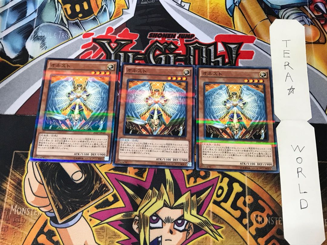 オネスト 20AP 2 ノーマルパラレル 3枚セット てら 3枚