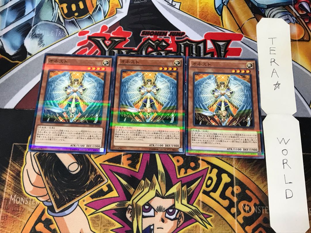 Honest 20AP 3 Normal Parallel Set of 3 Tera.