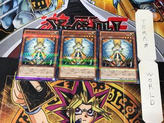 オネスト 20AP 3 ノーマルパラレル 3枚セット てら