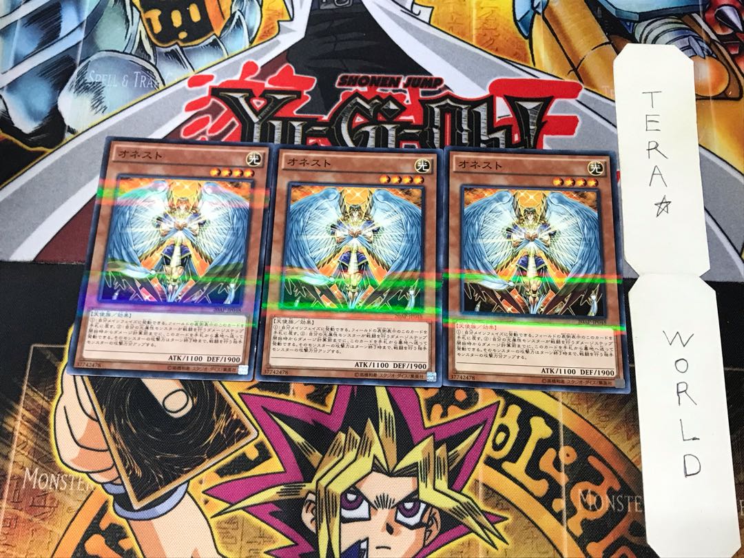 Honest 20AP 5 Normal Parallel Set of 3 Tera.