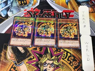 カイザー・グライダー VS15 1 ノーマルパラレル 3枚セット てら