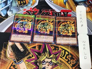 カイザー・グライダー VS15 3 ノーマルパラレル 3枚セット てら