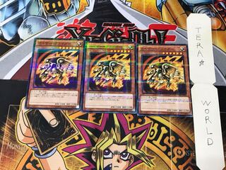 カイザー・グライダー VS15 4 ノーマルパラレル 3枚セット てら