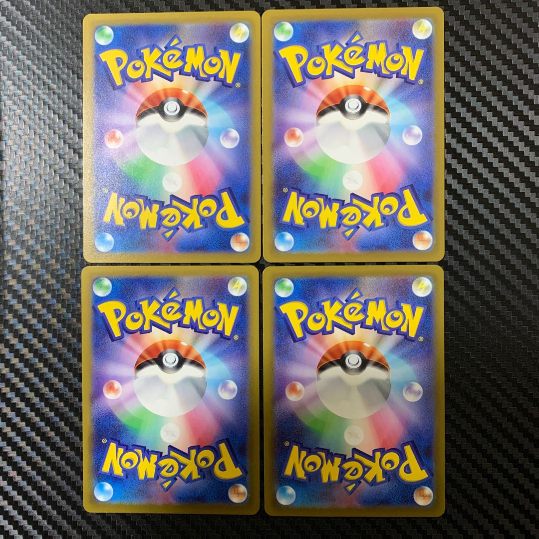 Mew AR 183/172 Set of 4 4枚