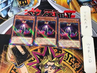 カオス・コア SD38 2 ノーマルパラレル 3枚セット てら