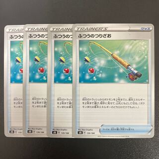 Ordinary Rod 139/184