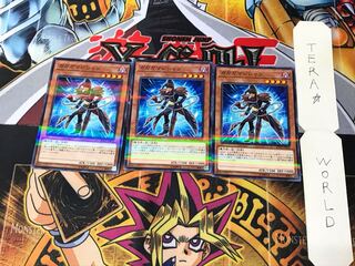 ガガガマジシャン 20TH 1 ノーマルパラレル 3枚セット てら