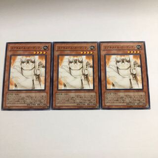 【もふもふ】コアキメイル・ガーディアン